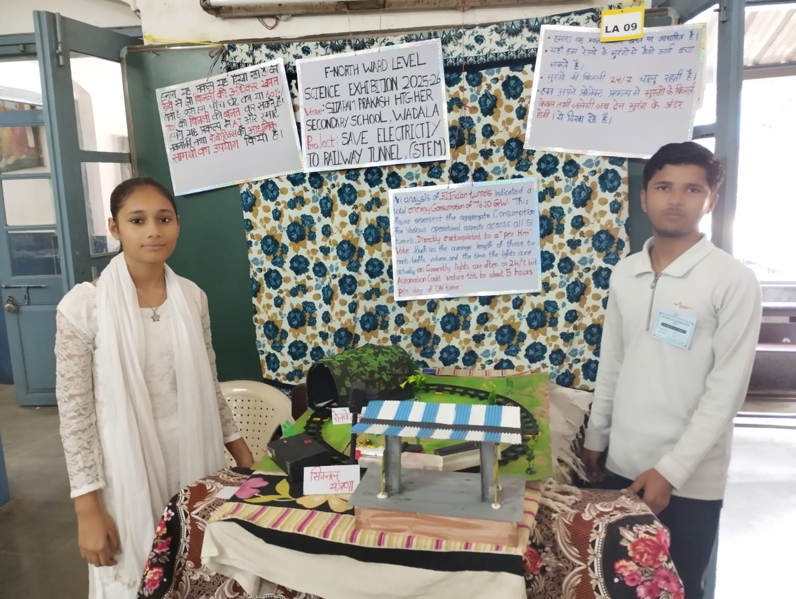 WhatsApp Image 2025-12-08 at 4.45.55 PM (1).jpeg